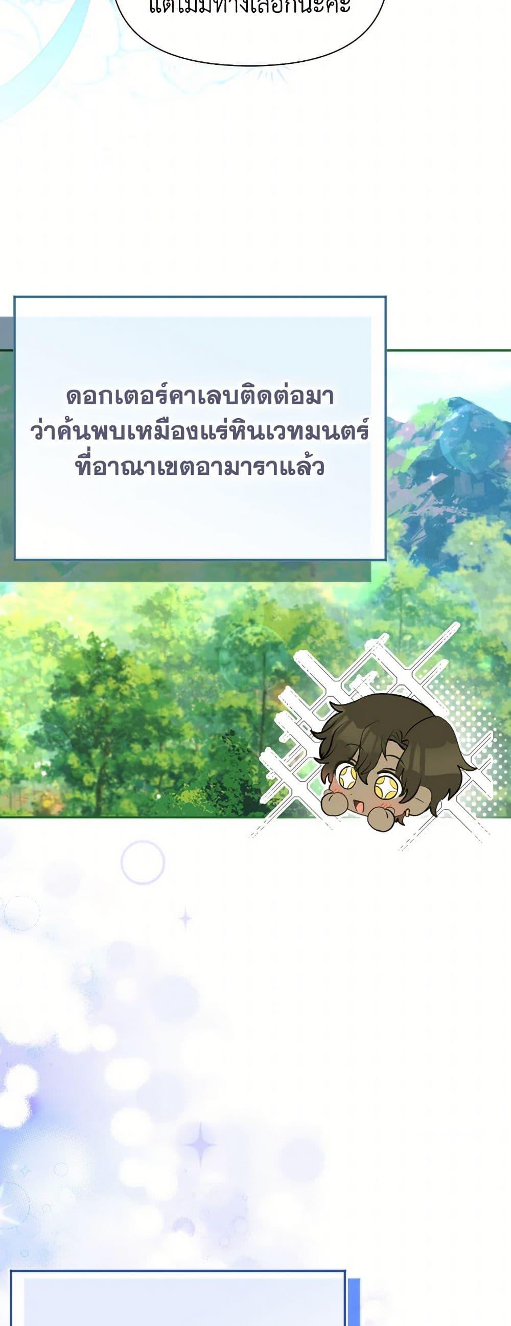 Manga-lc-com อ่านมังงะ อ่านการ์ตูน ออนไลน์ ฟรี The Goal Is to Be Self-Made ตอนที่ 1 2 3 4 5 6 7 8 9 10 11 12 13 14 ฟรี ไม่มีโฆษณา Manga-lc - อ่าน มังงะ อ่าน การ์ตูน ออนไลน์ อ่านมังงะ ฟรี