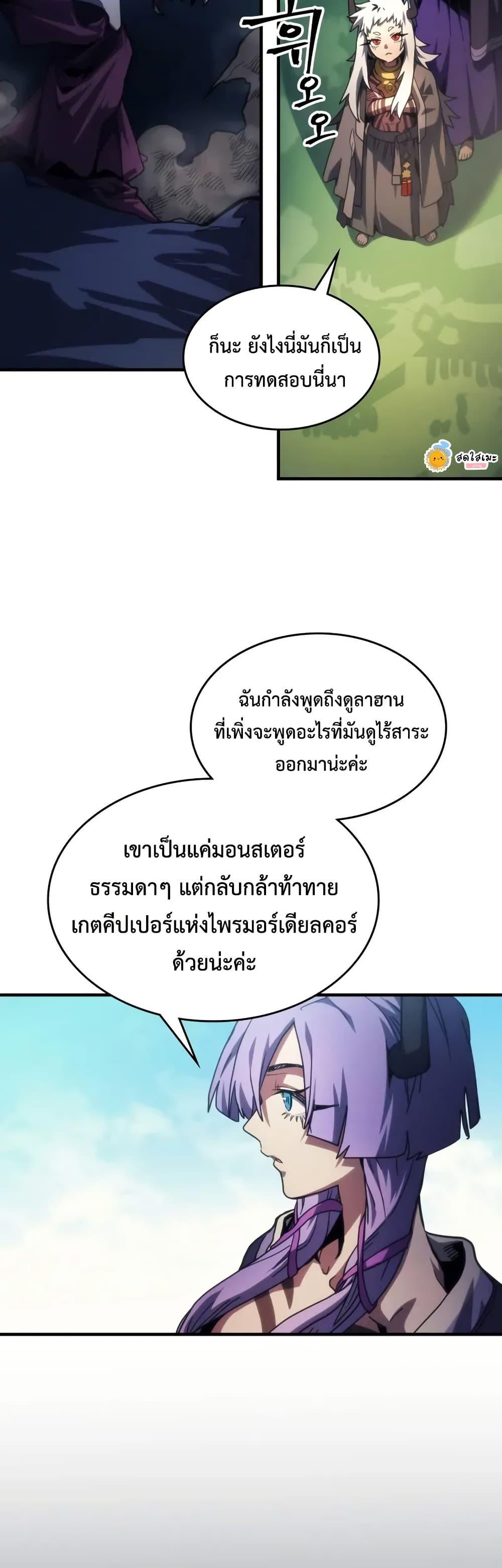 Manga-lc-com อ่านมังงะ อ่านการ์ตูน ออนไลน์ ฟรี Mr Devourer, Please Act Like a Final Boss ตอนที่ 1 2 3 4 5 6 7 8 9 10 11 12 13 14 ฟรี ไม่มีโฆษณา Manga-lc - อ่าน มังงะ อ่าน การ์ตูน ออนไลน์ อ่านมังงะ ฟรี