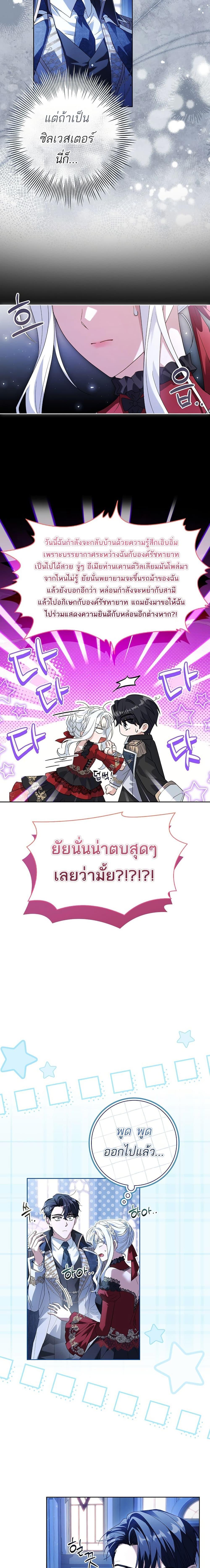 Manga-lc-com อ่านมังงะ อ่านการ์ตูน ออนไลน์ ฟรี Honey, Why Can’t We Get a Divorce ตอนที่ 1 2 3 4 5 6 7 8 9 10 11 12 13 14 ฟรี ไม่มีโฆษณา Manga-lc - อ่าน มังงะ อ่าน การ์ตูน ออนไลน์ อ่านมังงะ ฟรี