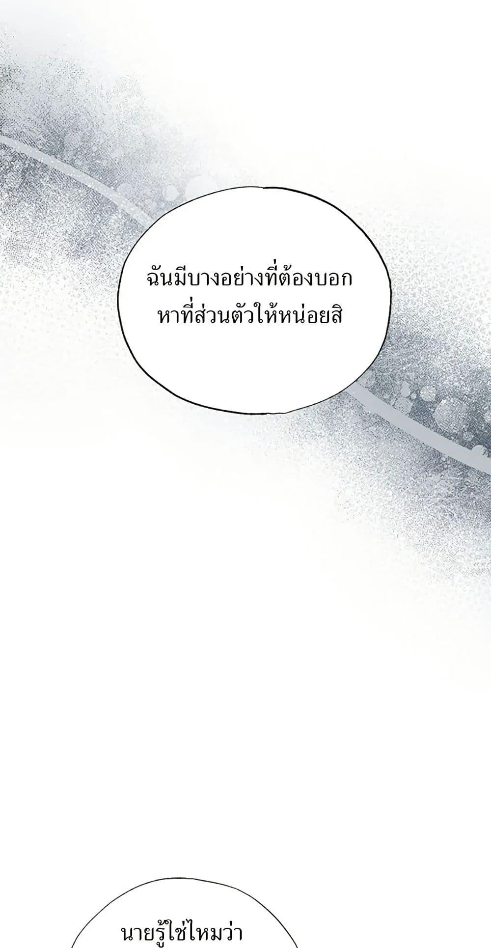 Manga-lc-com อ่านมังงะ อ่านการ์ตูน ออนไลน์ ฟรี I Became the Emperor’s Cat ตอนที่ 1 2 3 4 5 6 7 8 9 10 11 12 13 14 ฟรี ไม่มีโฆษณา Manga-lc - อ่าน มังงะ อ่าน การ์ตูน ออนไลน์ อ่านมังงะ ฟรี