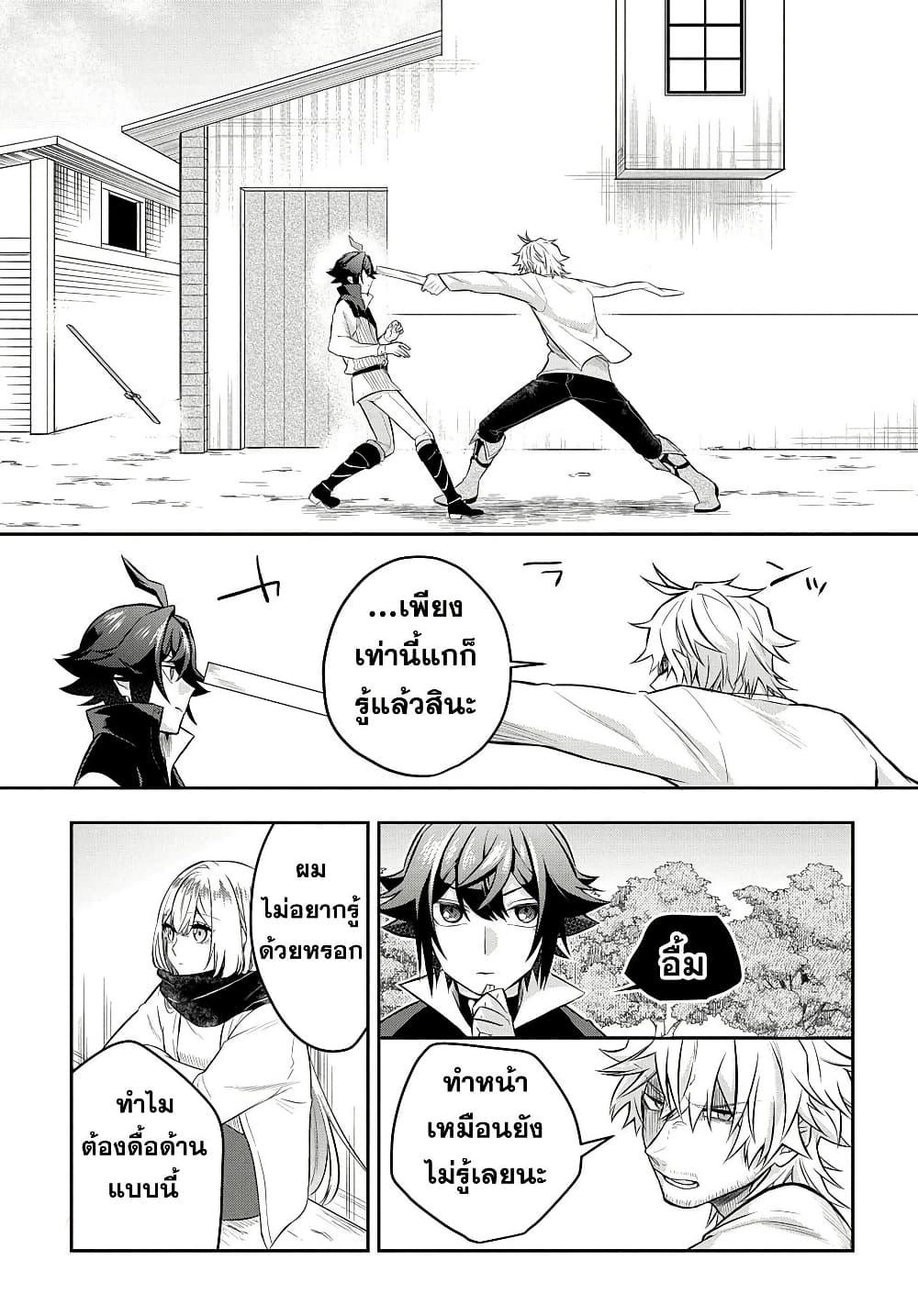 Manga-lc-com อ่านมังงะ อ่านการ์ตูน ออนไลน์ ฟรี Mikiri kara Hajimeru Garyuu Kenjutsu ตอนที่ 1 2 3 4 5 6 7 8 9 10 11 12 13 14 ฟรี ไม่มีโฆษณา Manga-lc - อ่าน มังงะ อ่าน การ์ตูน ออนไลน์ อ่านมังงะ ฟรี