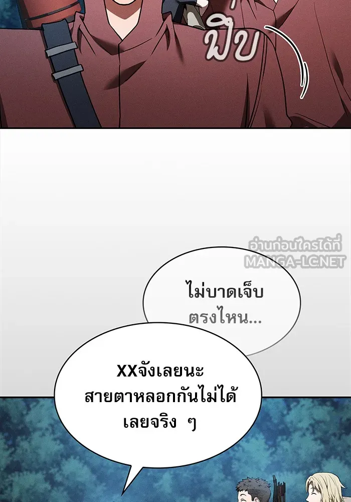 นักดาบอัจฉริยะจากอะคาเดมี ตอนที่ 7 รูปที่ 63