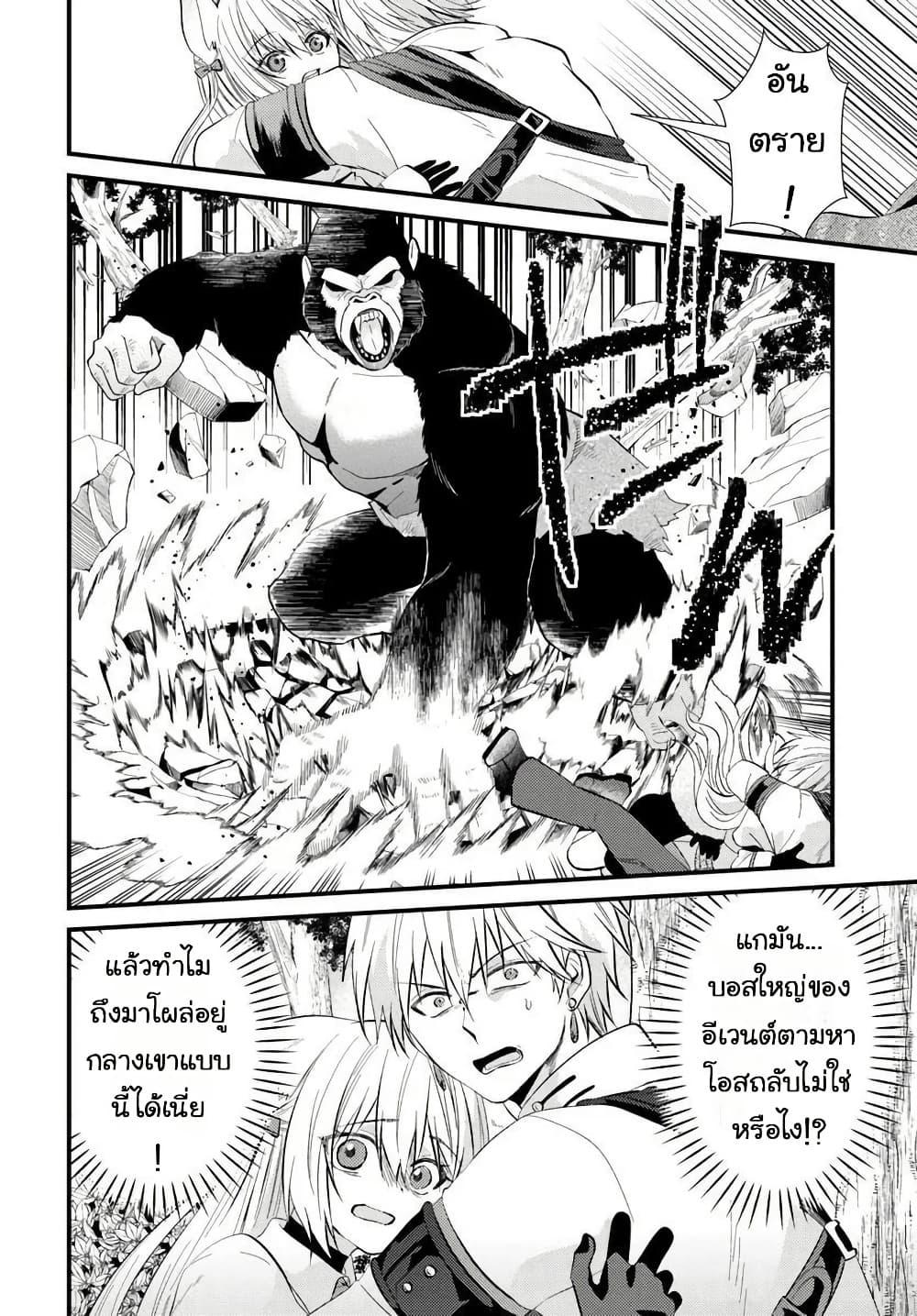 Manga-lc-com อ่านมังงะ อ่านการ์ตูน ออนไลน์ ฟรี Tsuihou-kei no Akuyaku Party no Leader ni Tensei Shita node, Zamaa Sareru Mae ni Jibun o Tsuihou Shimashita. Skill o Ubau “Steal” tte Akuyakusugiru kedo Tsuyosugiru ตอนที่ 1 2 3 4 5 6 7 8 9 10 11 12 13 14 ฟรี ไม่มีโฆษณา Manga-lc - อ่าน มังงะ อ่าน การ์ตูน ออนไลน์ อ่านมังงะ ฟรี