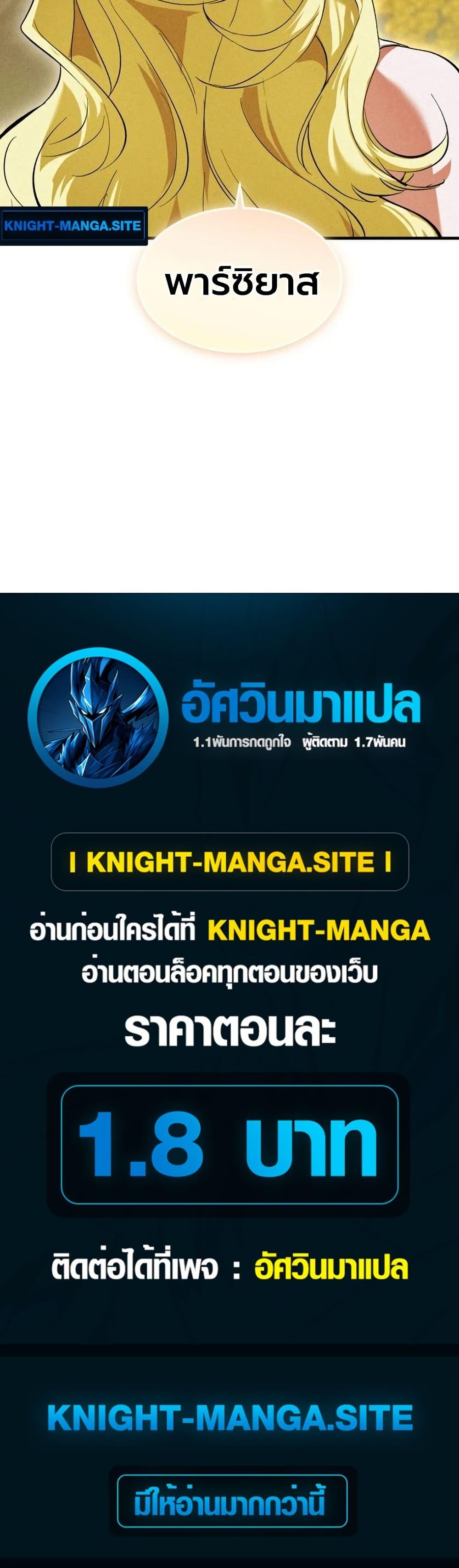 Manga-lc-com อ่านมังงะ อ่านการ์ตูน ออนไลน์ ฟรี One day, I became a hatchling ตอนที่ 1 2 3 4 5 6 7 8 9 10 11 12 13 14 ฟรี ไม่มีโฆษณา Manga-lc - อ่าน มังงะ อ่าน การ์ตูน ออนไลน์ อ่านมังงะ ฟรี