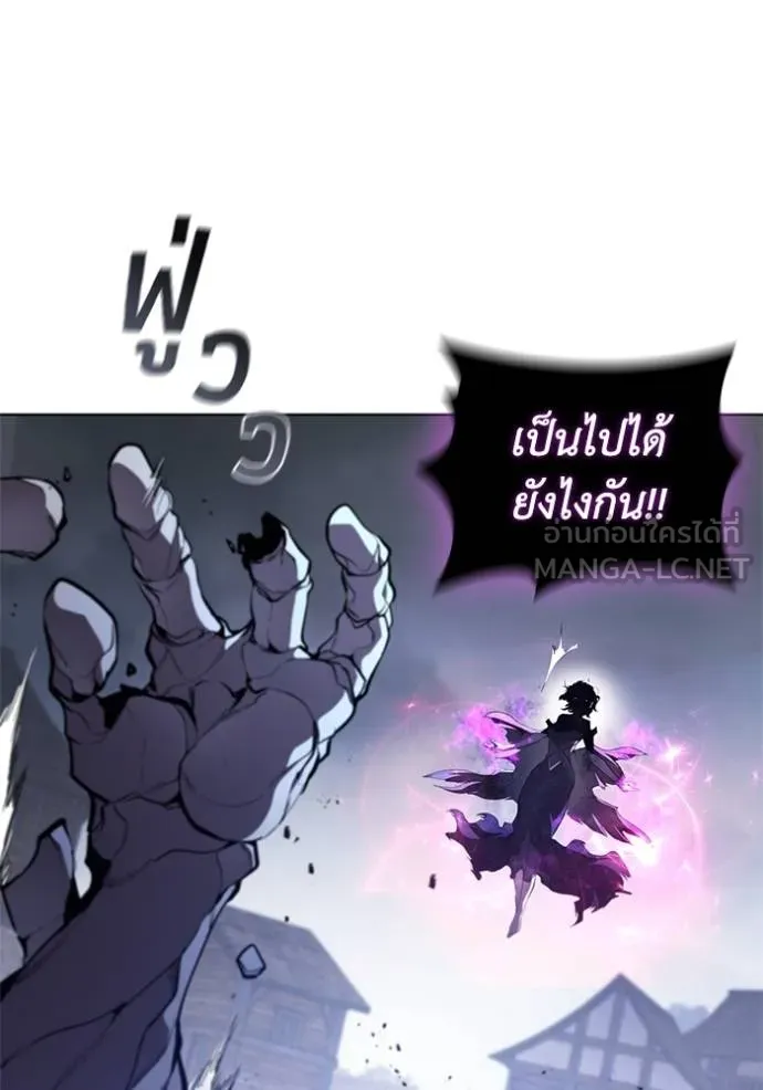 เกิดใหม่ในร่างดยุก ตอนที่ 91 รูปที่ 41