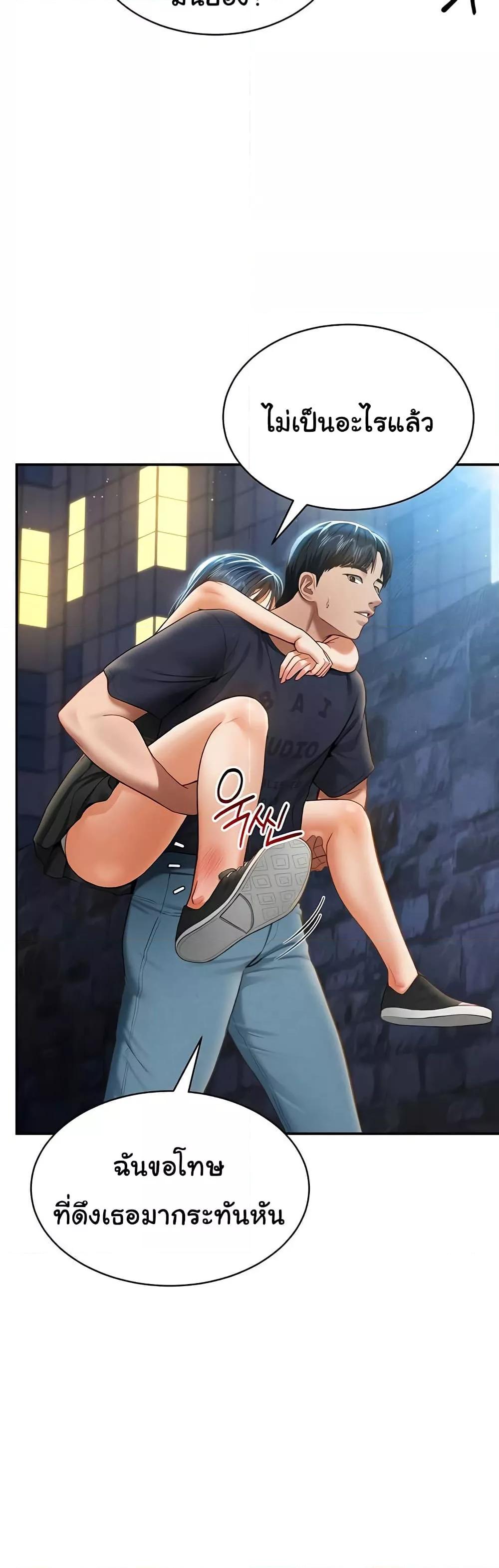 Doujin-Lc- อ่าน โดจิน มังฮวา เกาหลี ญี่ปุ่น จีน แปลไทย My Eyes Now See Desire ตอนที่ 1 2 3 4 5 6 7 8 9 10 11 12 13 14 ฟรี ไม่มีโฆษณา อ่าน โดจิน Manhwa เกาหลี ญี่ปุ่น จีน เรามีครบ คัดมาให้เน้นๆ โดจิน 18+ รับประกันความฟินโดย  Doujin Lc