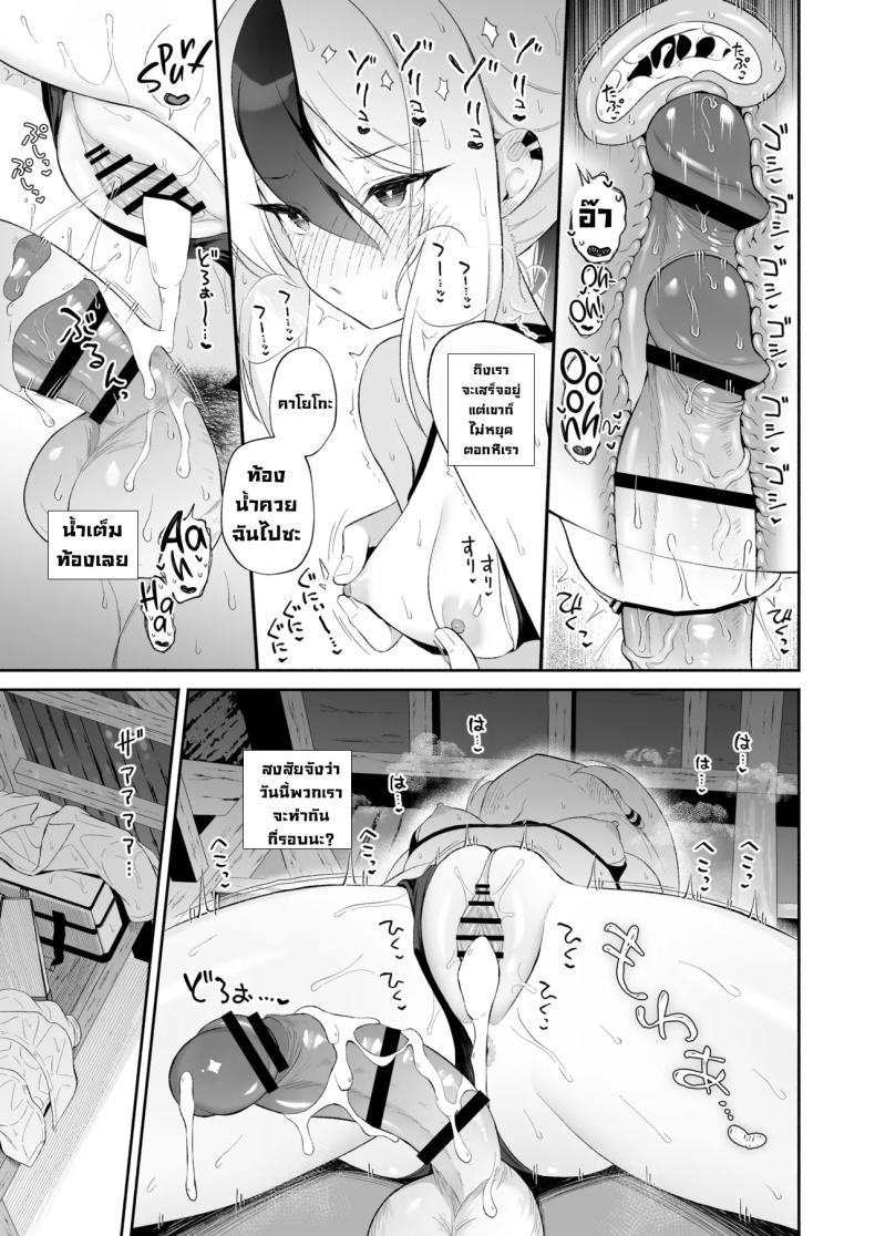 Doujin-Lc- อ่าน โดจิน มังฮวา เกาหลี ญี่ปุ่น จีน แปลไทย ในวันที่ฝนตก (Komi Zumiko) (Blue Archive) ตอนที่ 1 2 3 4 5 6 7 8 9 10 11 12 13 14 ฟรี ไม่มีโฆษณา อ่าน โดจิน Manhwa เกาหลี ญี่ปุ่น จีน เรามีครบ คัดมาให้เน้นๆ โดจิน 18+ รับประกันความฟินโดย  Doujin Lc