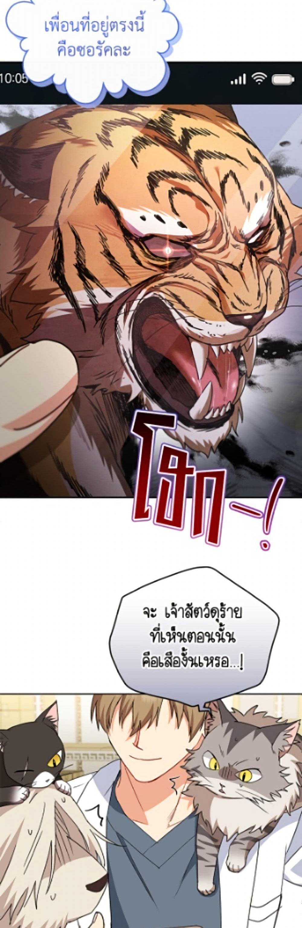 Manga-lc-com อ่านมังงะ อ่านการ์ตูน ออนไลน์ ฟรี Hello! Veterinarian! ตอนที่ 1 2 3 4 5 6 7 8 9 10 11 12 13 14 ฟรี ไม่มีโฆษณา Manga-lc - อ่าน มังงะ อ่าน การ์ตูน ออนไลน์ อ่านมังงะ ฟรี