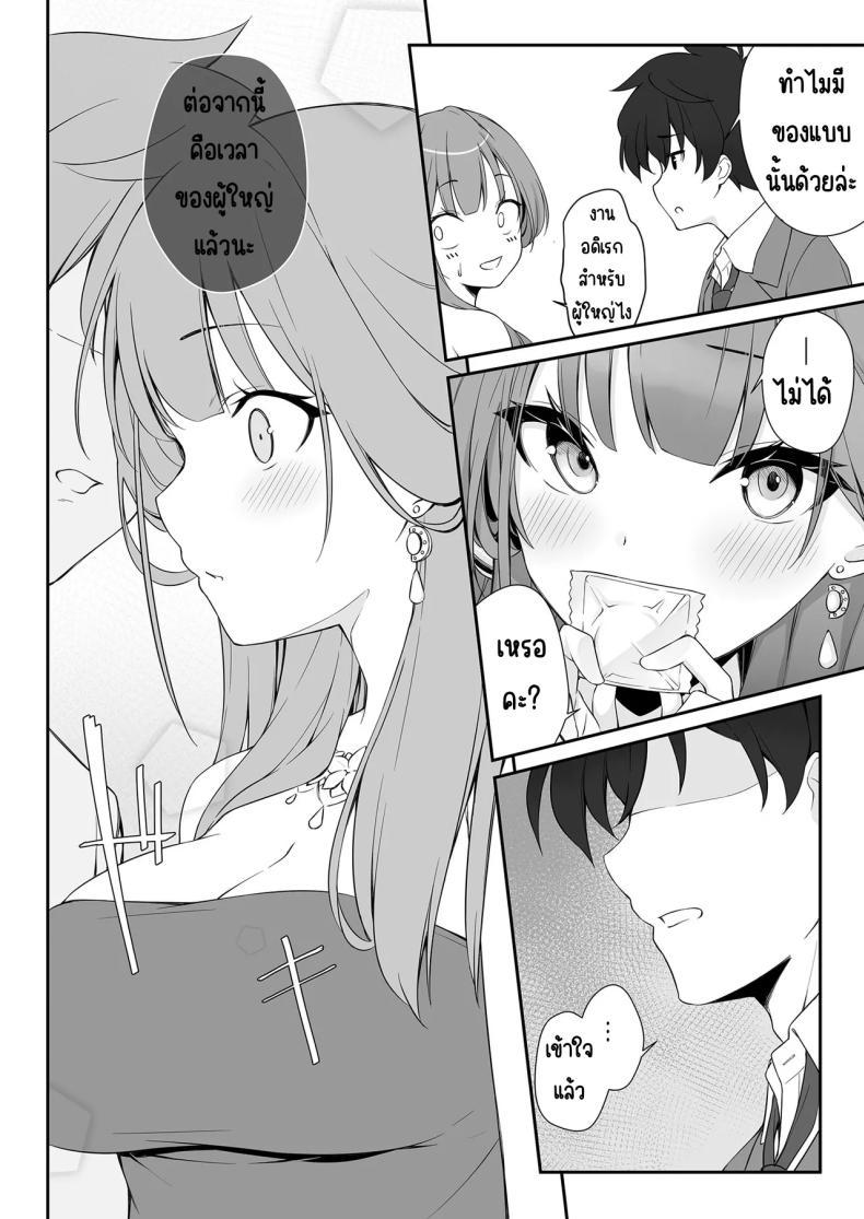 Doujin-Lc- อ่าน โดจิน มังฮวา เกาหลี ญี่ปุ่น จีน แปลไทย ย้อมสีแดง (Aiu) (Blue Archive) ตอนที่ 1 2 3 4 5 6 7 8 9 10 11 12 13 14 ฟรี ไม่มีโฆษณา อ่าน โดจิน Manhwa เกาหลี ญี่ปุ่น จีน เรามีครบ คัดมาให้เน้นๆ โดจิน 18+ รับประกันความฟินโดย  Doujin Lc