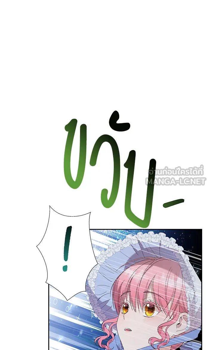 หวานใจสุดโหดโหมดเชื่อง ตอนที่ 31 รูปที่ 36