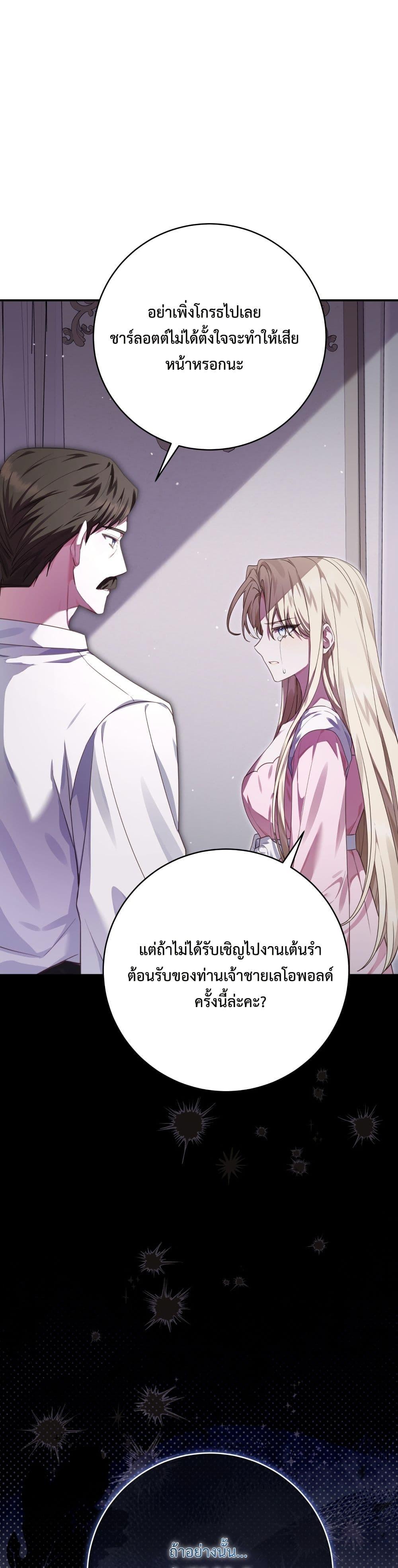 Manga-lc-com อ่านมังงะ อ่านการ์ตูน ออนไลน์ ฟรี Sonnet of Dawn ตอนที่ 1 2 3 4 5 6 7 8 9 10 11 12 13 14 ฟรี ไม่มีโฆษณา Manga-lc - อ่าน มังงะ อ่าน การ์ตูน ออนไลน์ อ่านมังงะ ฟรี