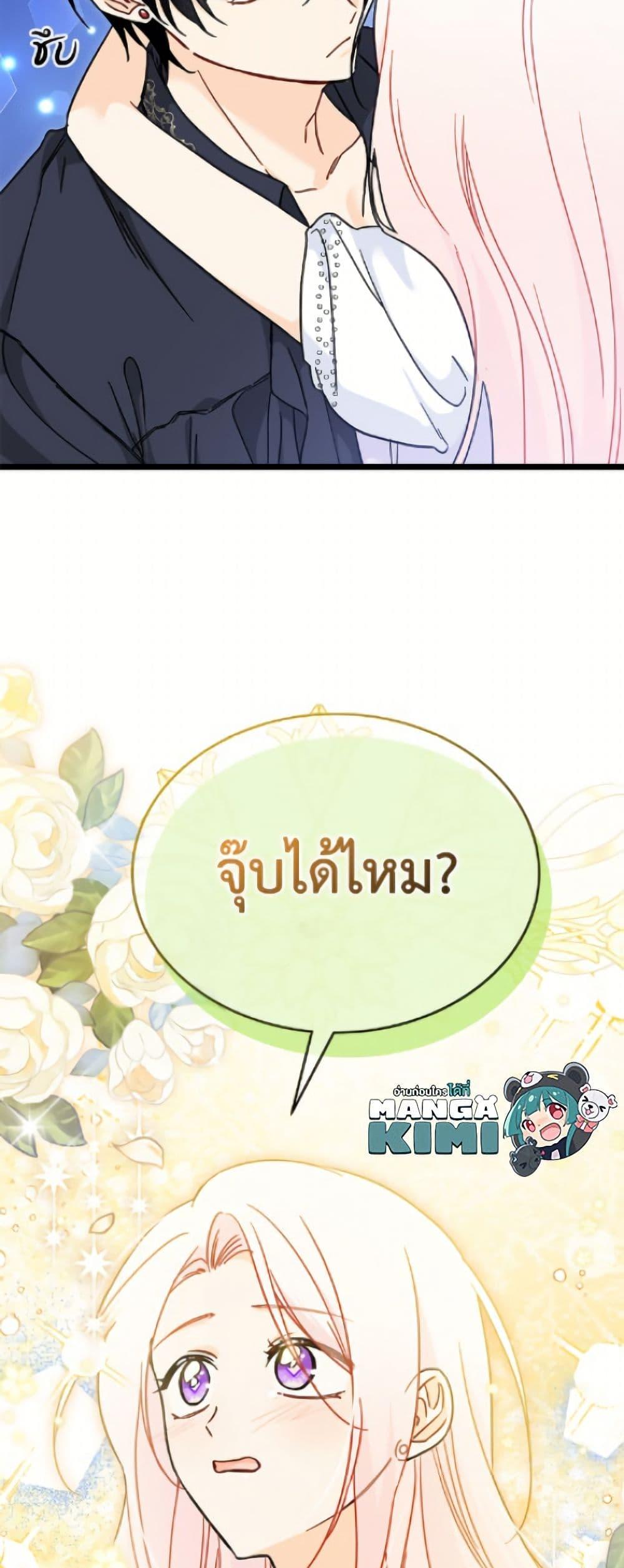 Manga-lc-com อ่านมังงะ อ่านการ์ตูน ออนไลน์ ฟรี The Symbiotic Relationship Between a Panther and a Rabbit ตอนที่ 1 2 3 4 5 6 7 8 9 10 11 12 13 14 ฟรี ไม่มีโฆษณา Manga-lc - อ่าน มังงะ อ่าน การ์ตูน ออนไลน์ อ่านมังงะ ฟรี
