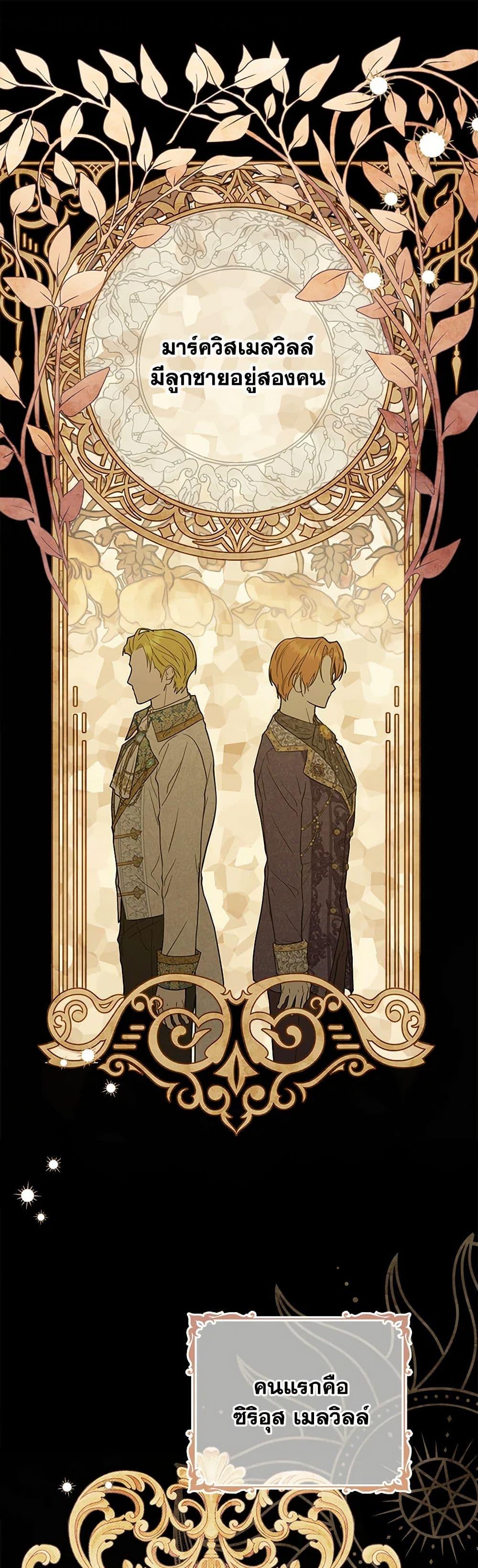 Manga-lc-com อ่านมังงะ อ่านการ์ตูน ออนไลน์ ฟรี The Closet Fan Princess ตอนที่ 1 2 3 4 5 6 7 8 9 10 11 12 13 14 ฟรี ไม่มีโฆษณา Manga-lc - อ่าน มังงะ อ่าน การ์ตูน ออนไลน์ อ่านมังงะ ฟรี