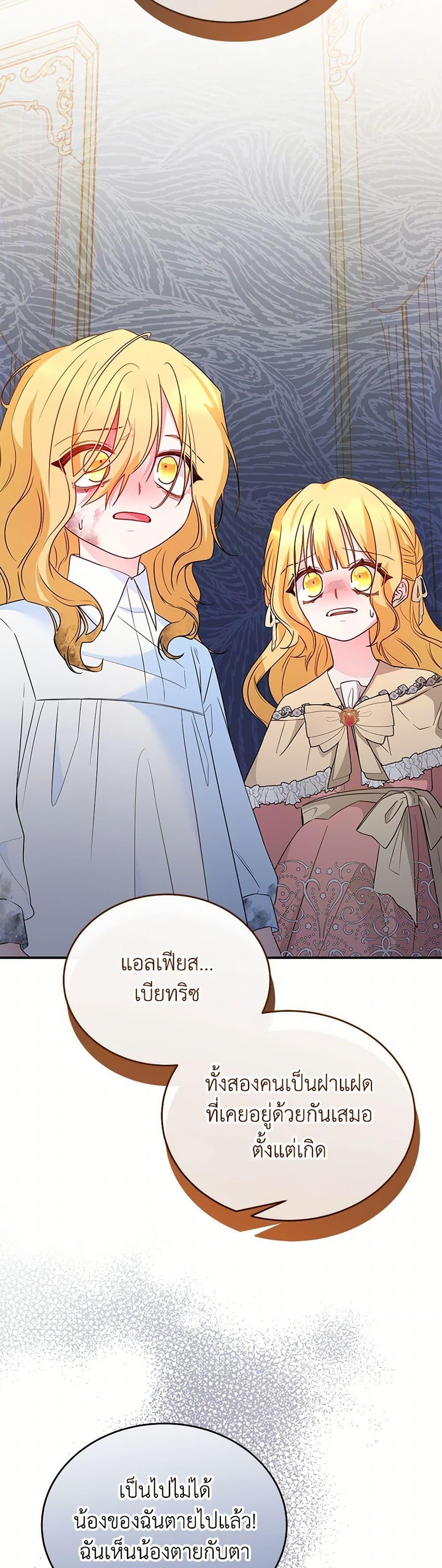 Manga-lc-com อ่านมังงะ อ่านการ์ตูน ออนไลน์ ฟรี Saved by Crazy Stepfather! ตอนที่ 1 2 3 4 5 6 7 8 9 10 11 12 13 14 ฟรี ไม่มีโฆษณา Manga-lc - อ่าน มังงะ อ่าน การ์ตูน ออนไลน์ อ่านมังงะ ฟรี