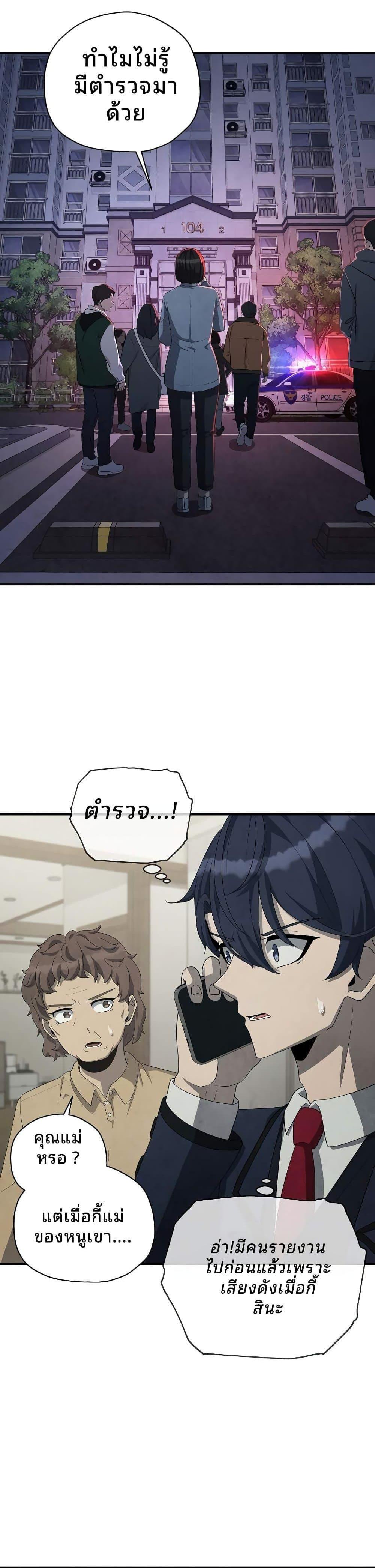 Manga-lc-com อ่านมังงะ อ่านการ์ตูน ออนไลน์ ฟรี Ghost Story Club (Remake) ตอนที่ 1 2 3 4 5 6 7 8 9 10 11 12 13 14 ฟรี ไม่มีโฆษณา Manga-lc - อ่าน มังงะ อ่าน การ์ตูน ออนไลน์ อ่านมังงะ ฟรี