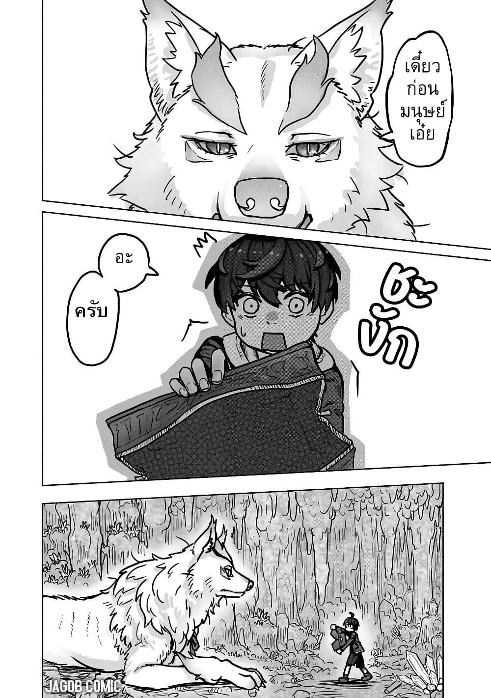 Manga-lc-com อ่านมังงะ อ่านการ์ตูน ออนไลน์ ฟรี Kaban no Yuusha no Isekai Nonbiri Tabi ~Jitsuwa “Kaban” wa nani demo Kyuushuu Dekirushi, Nihon kara nandemo Toriyose ga Dekiru Cheat bukideshita~ ตอนที่ 1 2 3 4 5 6 7 8 9 10 11 12 13 14 ฟรี ไม่มีโฆษณา Manga-lc - อ่าน มังงะ อ่าน การ์ตูน ออนไลน์ อ่านมังงะ ฟรี