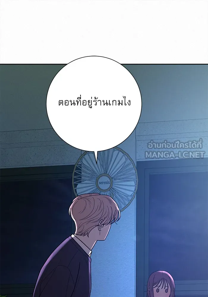 ปฏิบัติการรักวุ่นหัวใจ ตอนที่ 48 รูปที่ 54