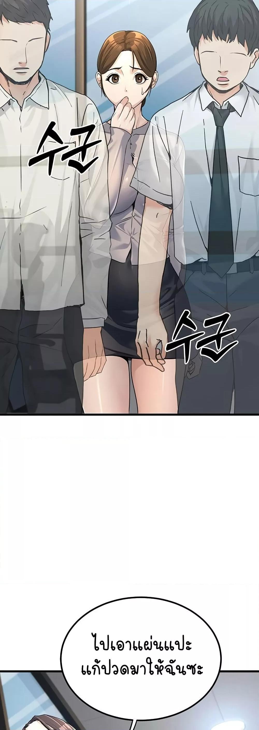 Doujin-Lc- อ่าน โดจิน มังฮวา เกาหลี ญี่ปุ่น จีน แปลไทย The Public Servant’s Double Life ตอนที่ 1 2 3 4 5 6 7 8 9 10 11 12 13 14 ฟรี ไม่มีโฆษณา อ่าน โดจิน Manhwa เกาหลี ญี่ปุ่น จีน เรามีครบ คัดมาให้เน้นๆ โดจิน 18+ รับประกันความฟินโดย  Doujin Lc