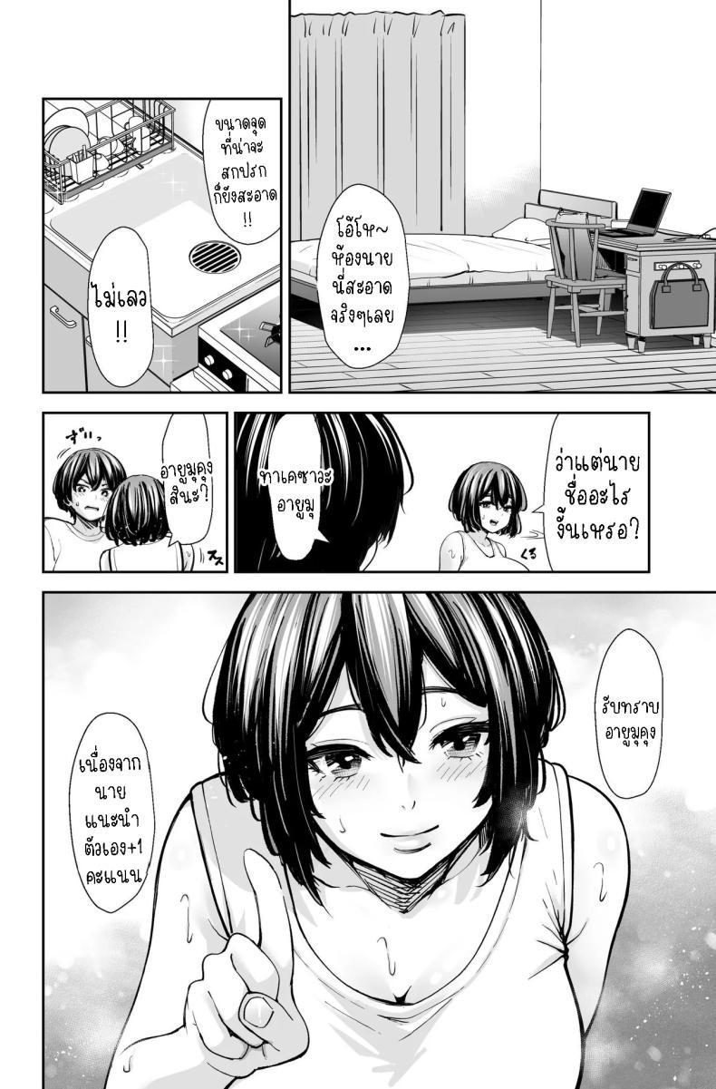 Doujin-Lc- อ่าน โดจิน มังฮวา เกาหลี ญี่ปุ่น จีน แปลไทย สาวสวย นมโต ขี้เงี่ยน [e9] Seiyoku no Tsuyoi AroThir Onna wa Kirai desu ka ~Yasei no Kyonyuu ga Yuuwaku shite kita~ Do You Dislike Horny Women In Their 30s ~A Wild, Busty Beauty Seduced Me~ ตอนที่ 1 2 3 4 5 6 7 8 9 10 11 12 13 14 ฟรี ไม่มีโฆษณา อ่าน โดจิน Manhwa เกาหลี ญี่ปุ่น จีน เรามีครบ คัดมาให้เน้นๆ โดจิน 18+ รับประกันความฟินโดย  Doujin Lc