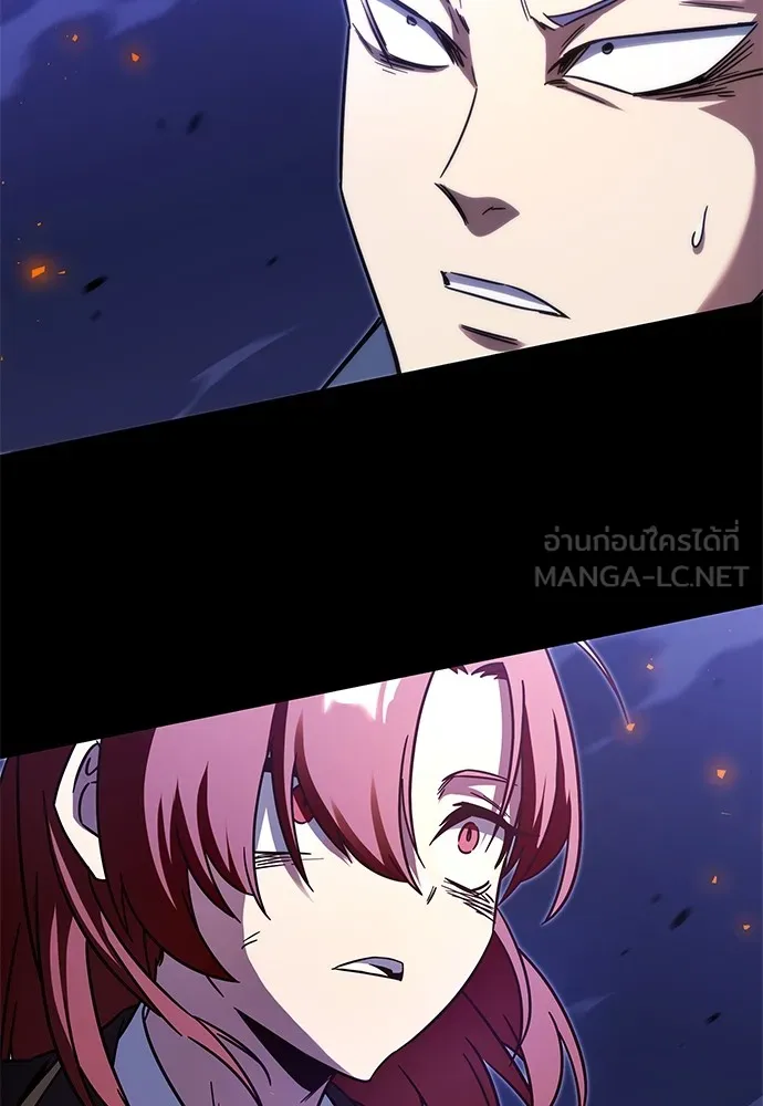 ชำแหละอะคาเดมีด้วยมีดแล่ปลา ตอนที่ 3 การสอบแบ่งระดับ (2) รูปที่ 24