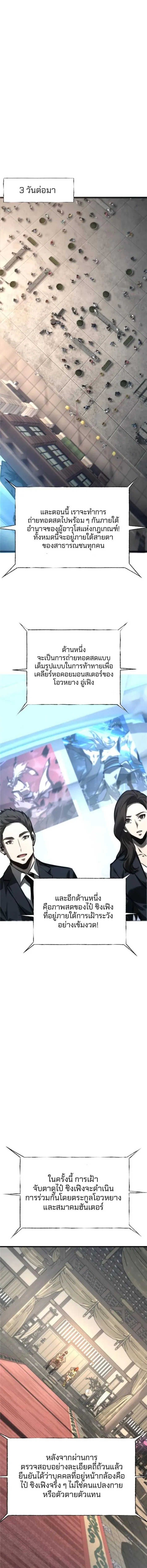 Manga-lc-com อ่านมังงะ อ่านการ์ตูน ออนไลน์ ฟรี I Am The Strongest Boss ตอนที่ 1 2 3 4 5 6 7 8 9 10 11 12 13 14 ฟรี ไม่มีโฆษณา Manga-lc - อ่าน มังงะ อ่าน การ์ตูน ออนไลน์ อ่านมังงะ ฟรี