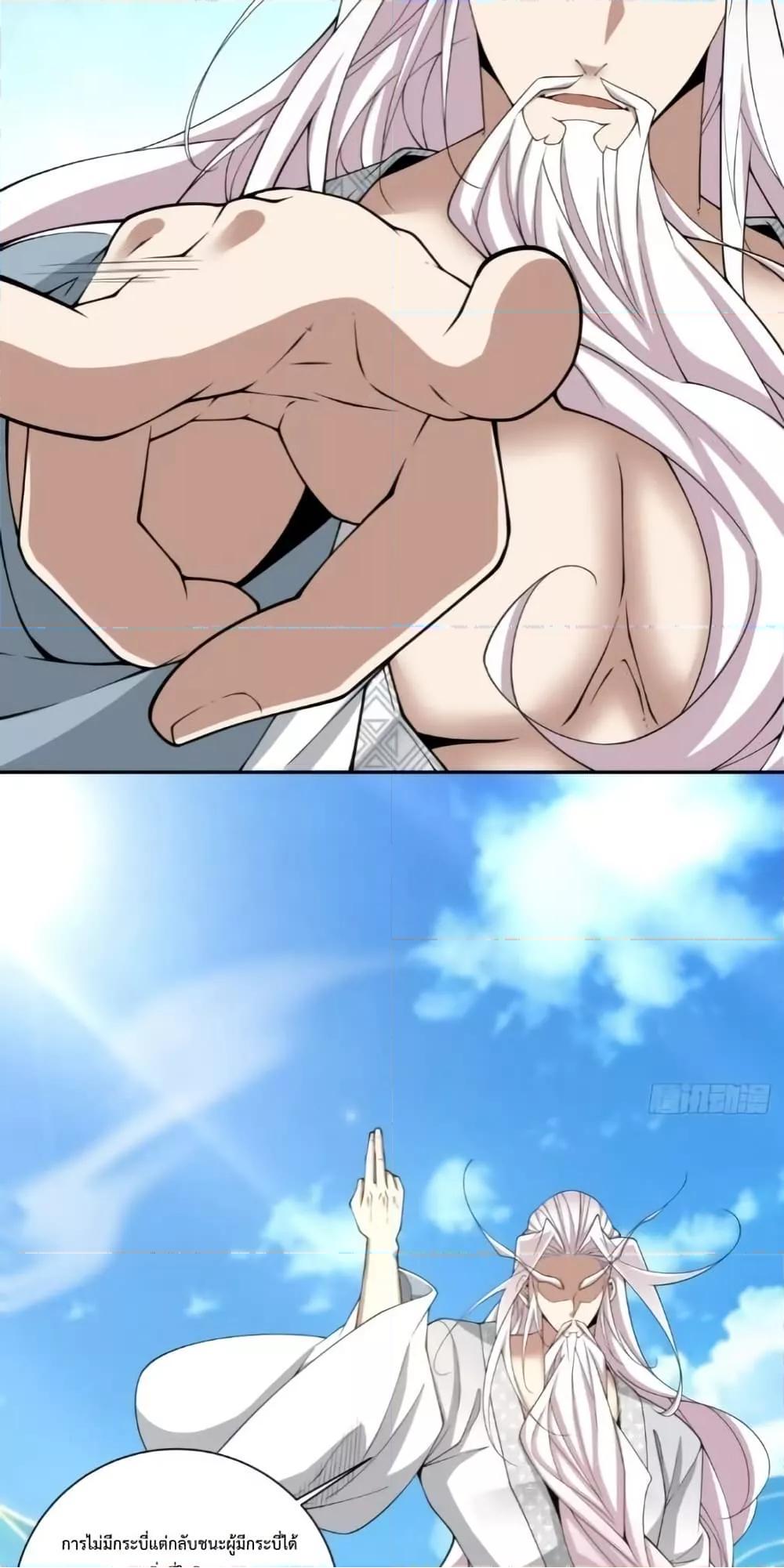 Manga-lc-com อ่านมังงะ อ่านการ์ตูน ออนไลน์ ฟรี My Disciples Are All Big Villains ตอนที่ 1 2 3 4 5 6 7 8 9 10 11 12 13 14 ฟรี ไม่มีโฆษณา Manga-lc - อ่าน มังงะ อ่าน การ์ตูน ออนไลน์ อ่านมังงะ ฟรี