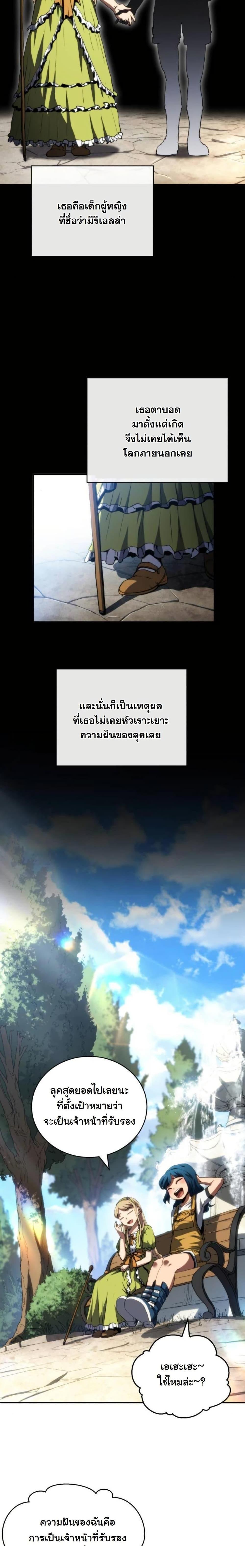 Manga-lc-com อ่านมังงะ อ่านการ์ตูน ออนไลน์ ฟรี Wild Ranker ตอนที่ 1 2 3 4 5 6 7 8 9 10 11 12 13 14 ฟรี ไม่มีโฆษณา Manga-lc - อ่าน มังงะ อ่าน การ์ตูน ออนไลน์ อ่านมังงะ ฟรี