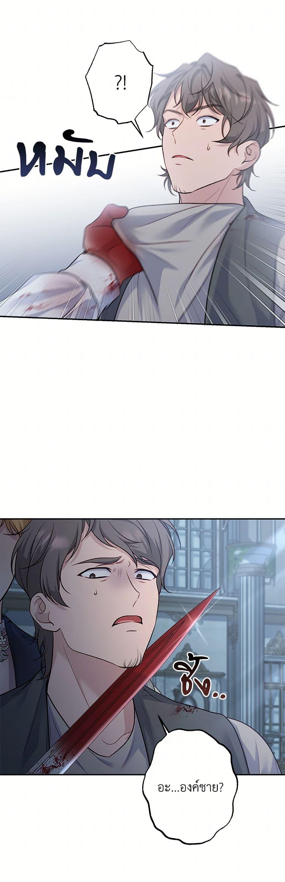 Manga-lc-com อ่านมังงะ อ่านการ์ตูน ออนไลน์ ฟรี The Villain’s Young Backer ตอนที่ 1 2 3 4 5 6 7 8 9 10 11 12 13 14 ฟรี ไม่มีโฆษณา Manga-lc - อ่าน มังงะ อ่าน การ์ตูน ออนไลน์ อ่านมังงะ ฟรี