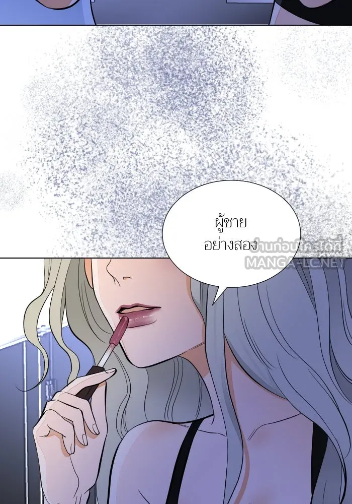 2nd Love หนุ่มเฮ้วสาวbrเปรี้ยวรักเดียวโด ตอนที่ 28 รูปที่ 66