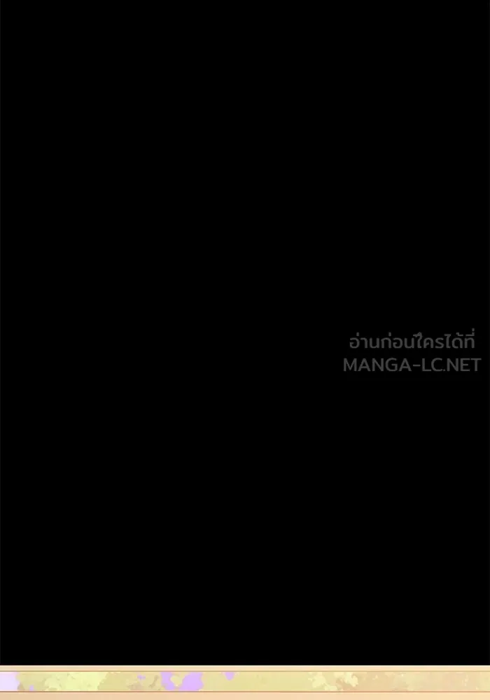 ราชินีนักบู๊ ตอนที่ 44 รูปที่ 138