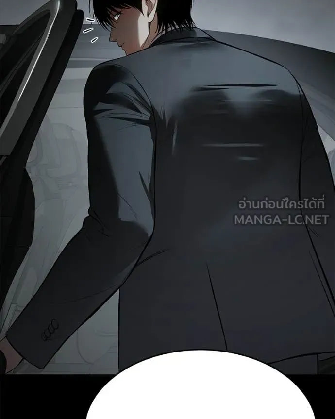 Baek XX ตอนที่ 144 รูปที่ 116