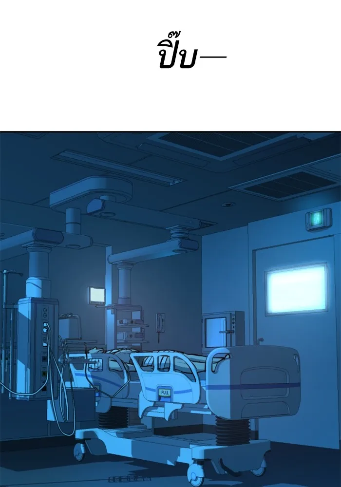 พี่ชายสายบอดี้การ์ด ตอนที่ 174 รูปที่ 125