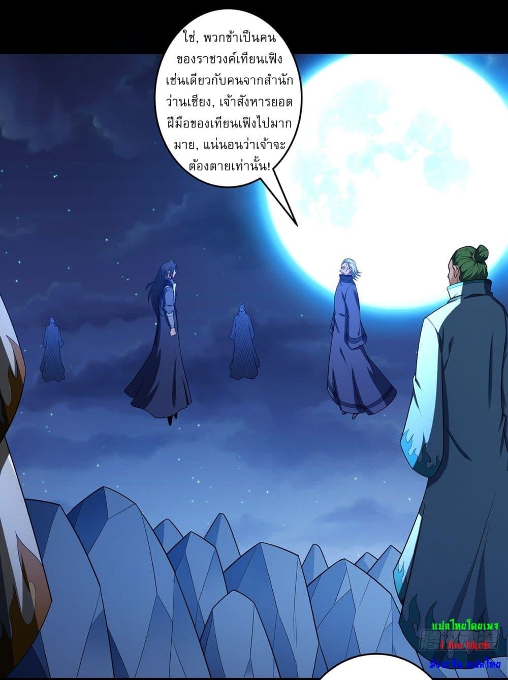 Manga-lc-com อ่านมังงะ อ่านการ์ตูน ออนไลน์ ฟรี God of Martial Arts ตอนที่ 1 2 3 4 5 6 7 8 9 10 11 12 13 14 ฟรี ไม่มีโฆษณา Manga-lc - อ่าน มังงะ อ่าน การ์ตูน ออนไลน์ อ่านมังงะ ฟรี