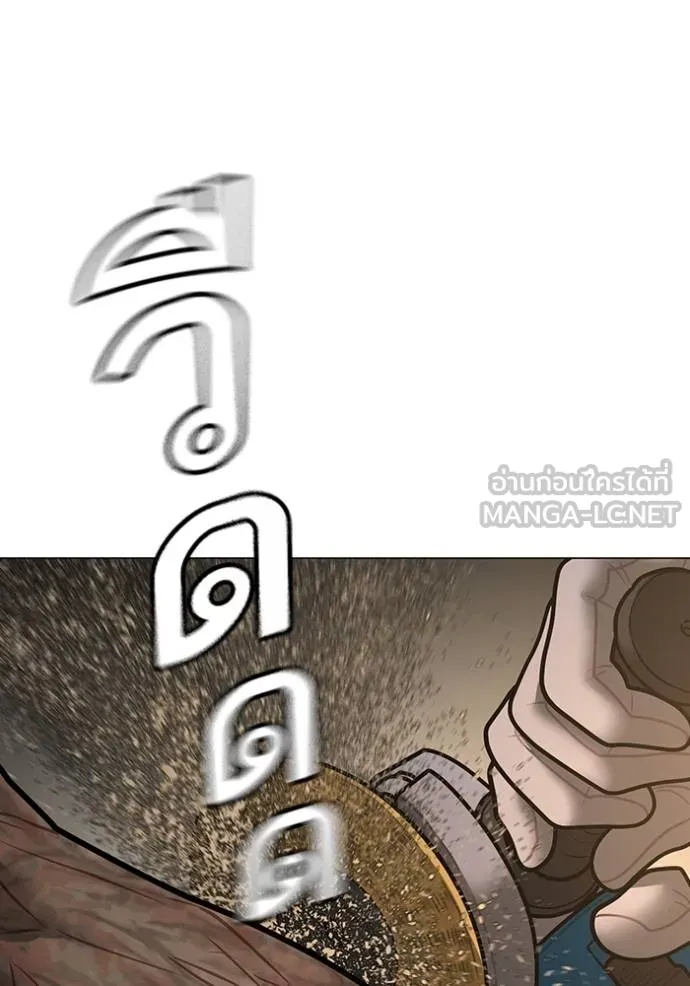 reality ตอนที่ 163 รูปที่ 4