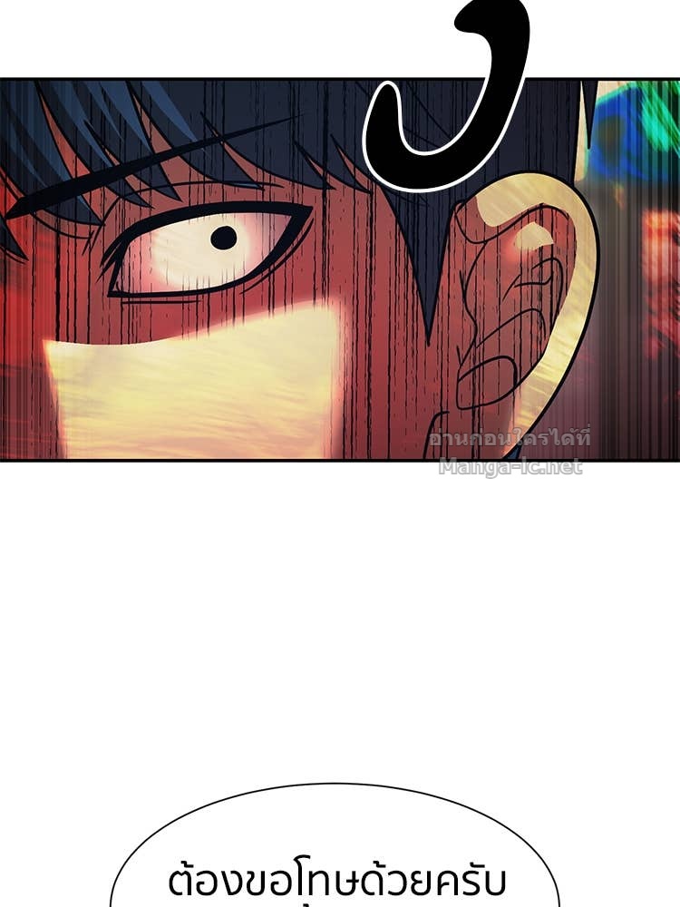 Doujin-Lc- อ่าน โดจิน มังฮวา เกาหลี ญี่ปุ่น จีน แปลไทย โคตรแกร่ง ตอนที่ 1 2 3 4 5 6 7 8 9 10 11 12 13 14 ฟรี ไม่มีโฆษณา อ่าน โดจิน Manhwa เกาหลี ญี่ปุ่น จีน เรามีครบ คัดมาให้เน้นๆ โดจิน 18+ รับประกันความฟินโดย Doujin Lc