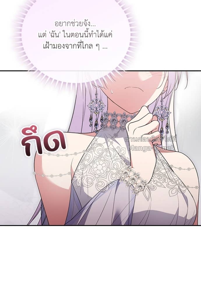 Doujin-Lc- อ่าน โดจิน มังฮวา เกาหลี ญี่ปุ่น จีน แปลไทย คิดว่าการบิดเบือนต้นฉบับ มันทำได้ง่าย ๆ หรือไง ตอนที่ 1 2 3 4 5 6 7 8 9 10 11 12 13 14 ฟรี ไม่มีโฆษณา อ่าน โดจิน Manhwa เกาหลี ญี่ปุ่น จีน เรามีครบ คัดมาให้เน้นๆ โดจิน 18+ รับประกันความฟินโดย Doujin Lc
