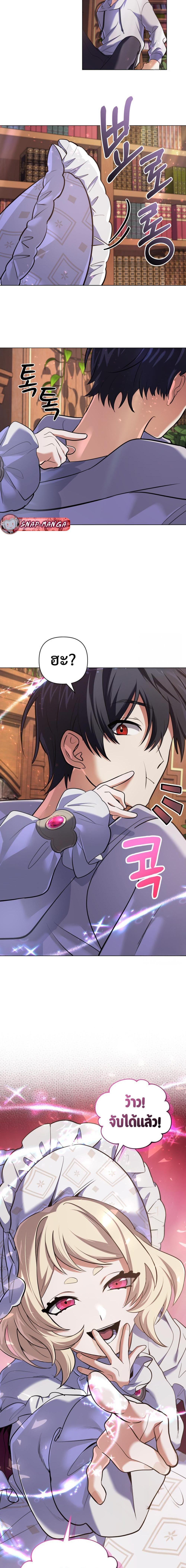 Manga-lc-com อ่านมังงะ อ่านการ์ตูน ออนไลน์ ฟรี The Return of the Mythical Archmage ตอนที่ 1 2 3 4 5 6 7 8 9 10 11 12 13 14 ฟรี ไม่มีโฆษณา Manga-lc - อ่าน มังงะ อ่าน การ์ตูน ออนไลน์ อ่านมังงะ ฟรี