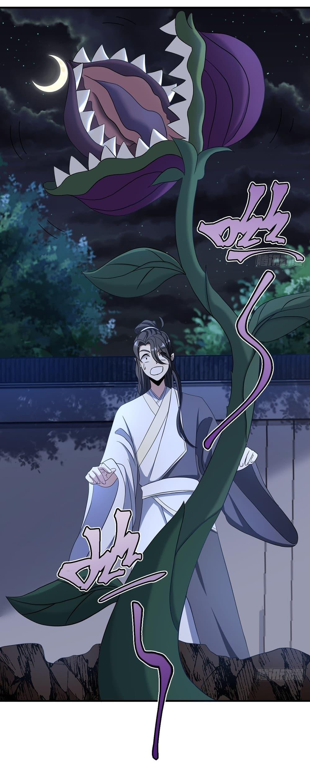 Manga-lc-com อ่านมังงะ อ่านการ์ตูน ออนไลน์ ฟรี Invincible After a Hundred Years of Seclusion ตอนที่ 1 2 3 4 5 6 7 8 9 10 11 12 13 14 ฟรี ไม่มีโฆษณา Manga-lc - อ่าน มังงะ อ่าน การ์ตูน ออนไลน์ อ่านมังงะ ฟรี