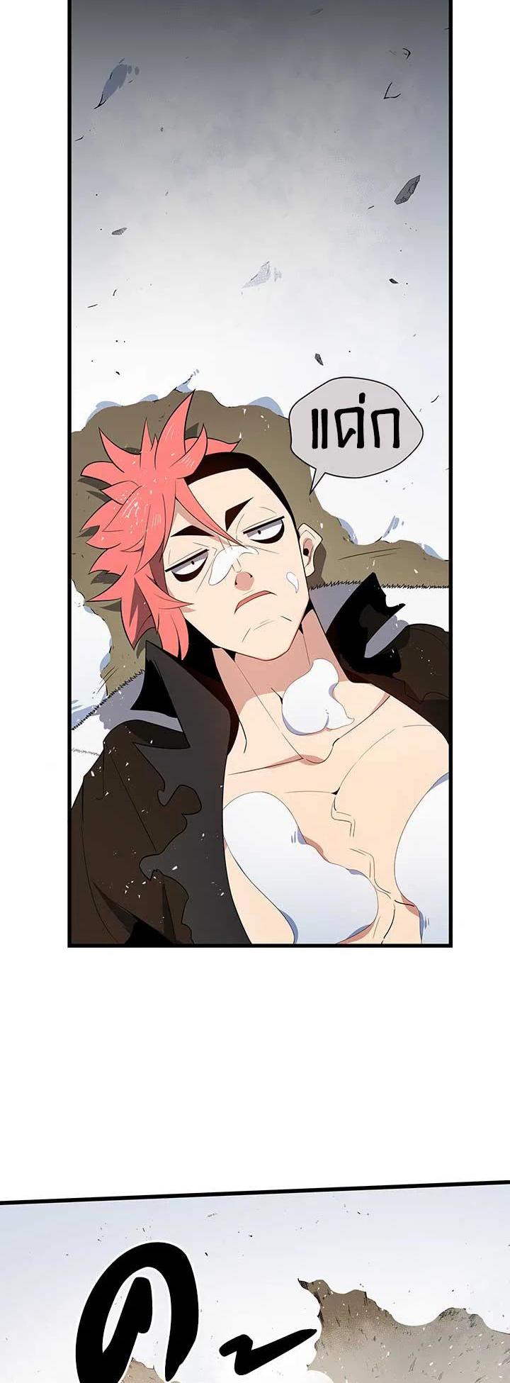 Manga-lc-com อ่านมังงะ อ่านการ์ตูน ออนไลน์ ฟรี The Descent of the Demonic Master ตอนที่ 1 2 3 4 5 6 7 8 9 10 11 12 13 14 ฟรี ไม่มีโฆษณา Manga-lc - อ่าน มังงะ อ่าน การ์ตูน ออนไลน์ อ่านมังงะ ฟรี