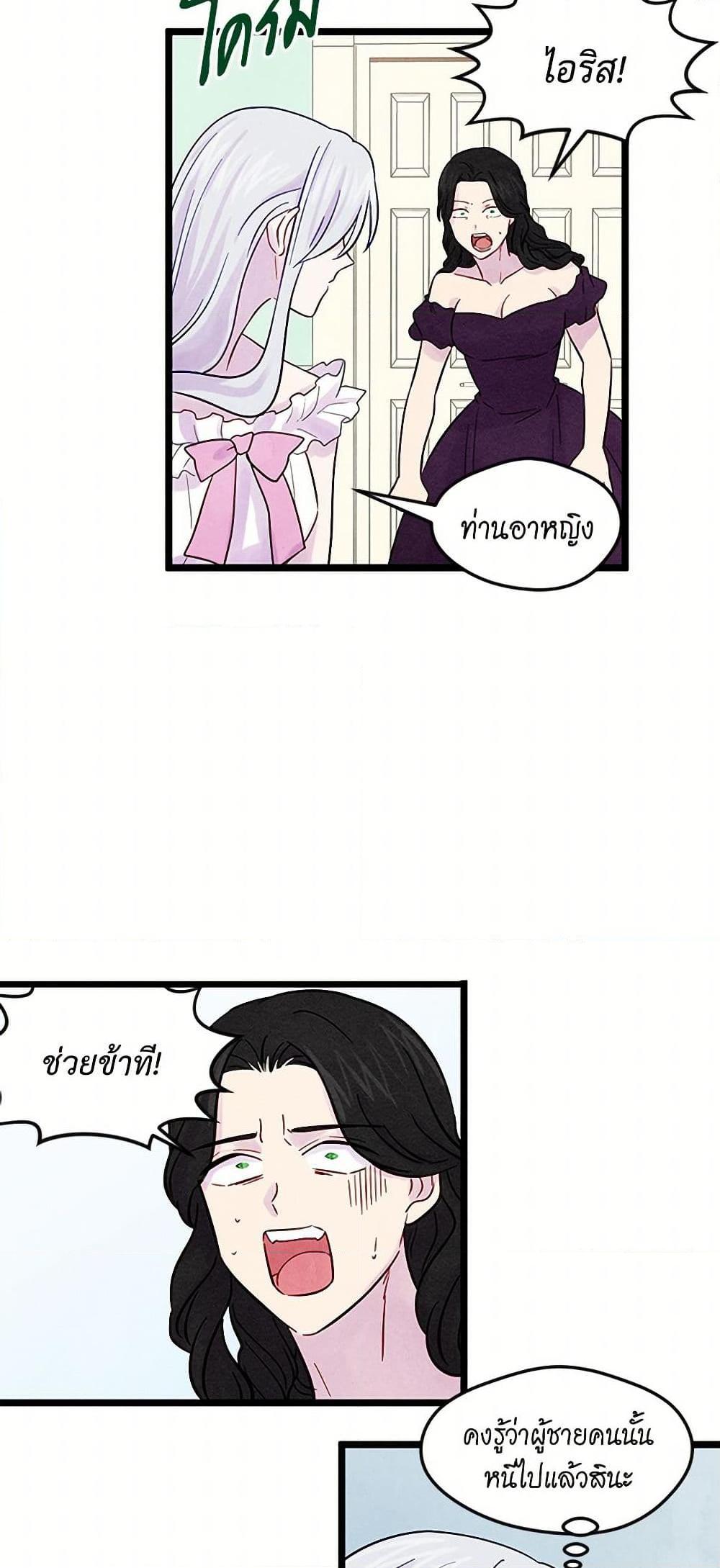 Manga-lc-com อ่านมังงะ อ่านการ์ตูน ออนไลน์ ฟรี Iris – The Lady and Her Smartphone ตอนที่ 1 2 3 4 5 6 7 8 9 10 11 12 13 14 ฟรี ไม่มีโฆษณา Manga-lc - อ่าน มังงะ อ่าน การ์ตูน ออนไลน์ อ่านมังงะ ฟรี