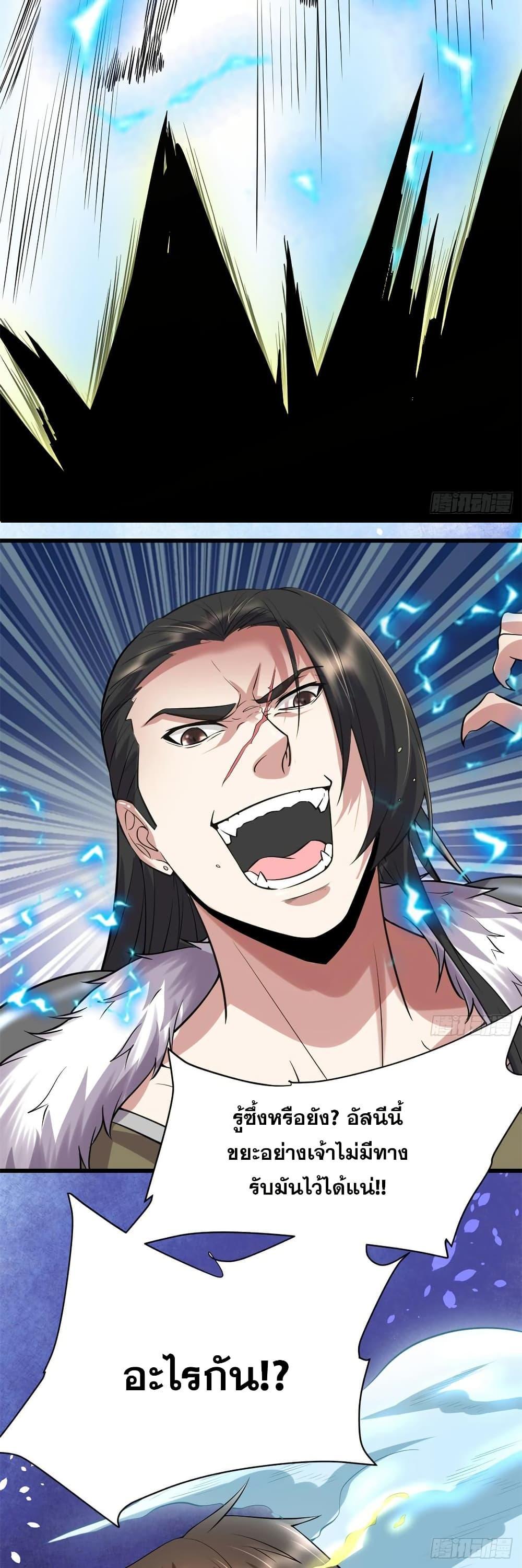 Manga-lc-com อ่านมังงะ อ่านการ์ตูน ออนไลน์ ฟรี God of War System ตอนที่ 1 2 3 4 5 6 7 8 9 10 11 12 13 14 ฟรี ไม่มีโฆษณา Manga-lc - อ่าน มังงะ อ่าน การ์ตูน ออนไลน์ อ่านมังงะ ฟรี