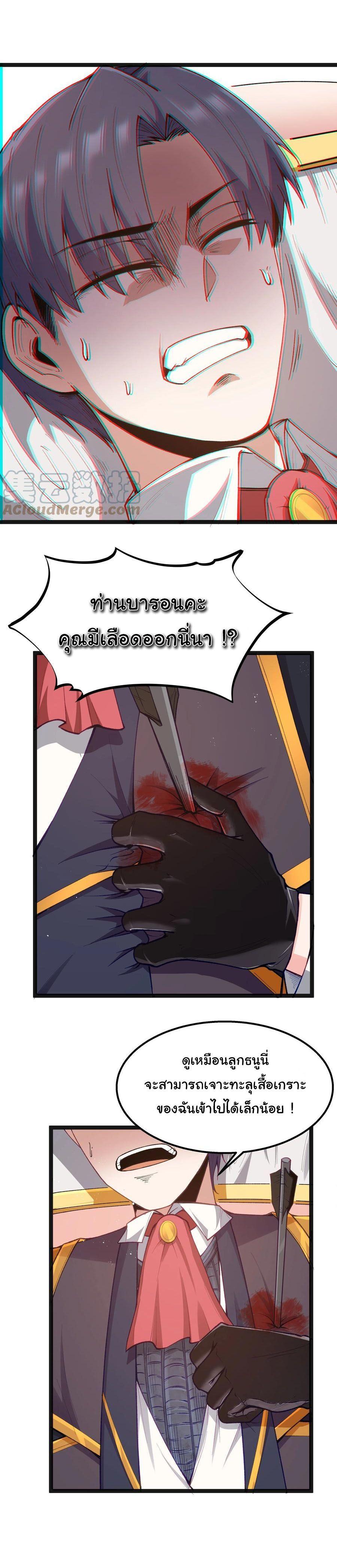 Manga-lc-com อ่านมังงะ อ่านการ์ตูน ออนไลน์ ฟรี This Hero is a Money Supremacist ตอนที่ 1 2 3 4 5 6 7 8 9 10 11 12 13 14 ฟรี ไม่มีโฆษณา Manga-lc - อ่าน มังงะ อ่าน การ์ตูน ออนไลน์ อ่านมังงะ ฟรี