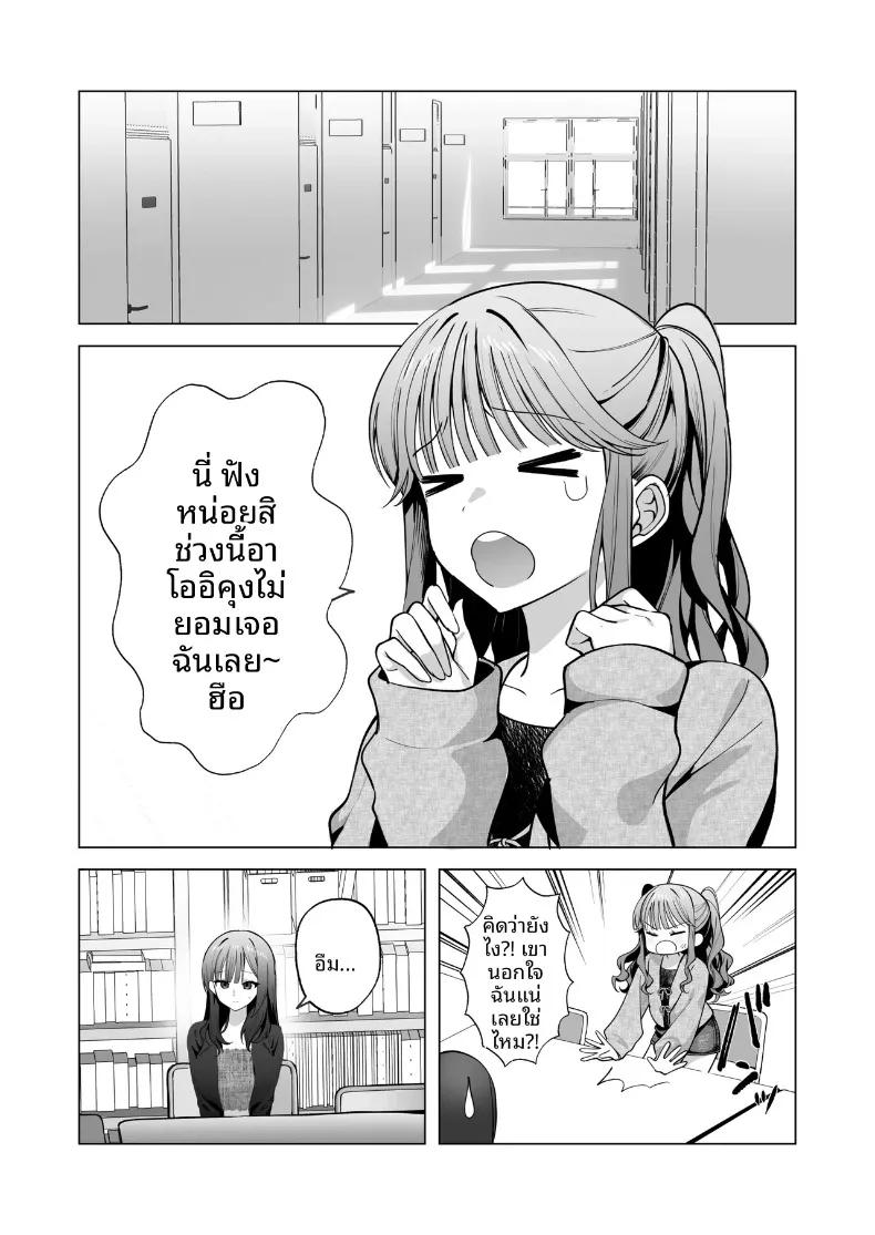 Doujin-Lc- อ่าน โดจิน มังฮวา เกาหลี ญี่ปุ่น จีน แปลไทย ทั้งที่เกลียดเเต่ก็รักเเฟนเพื่อนเพลย์บอย (Hidarigawa) (Charaotoko) ตอนที่ 1 2 3 4 5 6 7 8 9 10 11 12 13 14 ฟรี ไม่มีโฆษณา อ่าน โดจิน Manhwa เกาหลี ญี่ปุ่น จีน เรามีครบ คัดมาให้เน้นๆ โดจิน 18+ รับประกันความฟินโดย  Doujin Lc