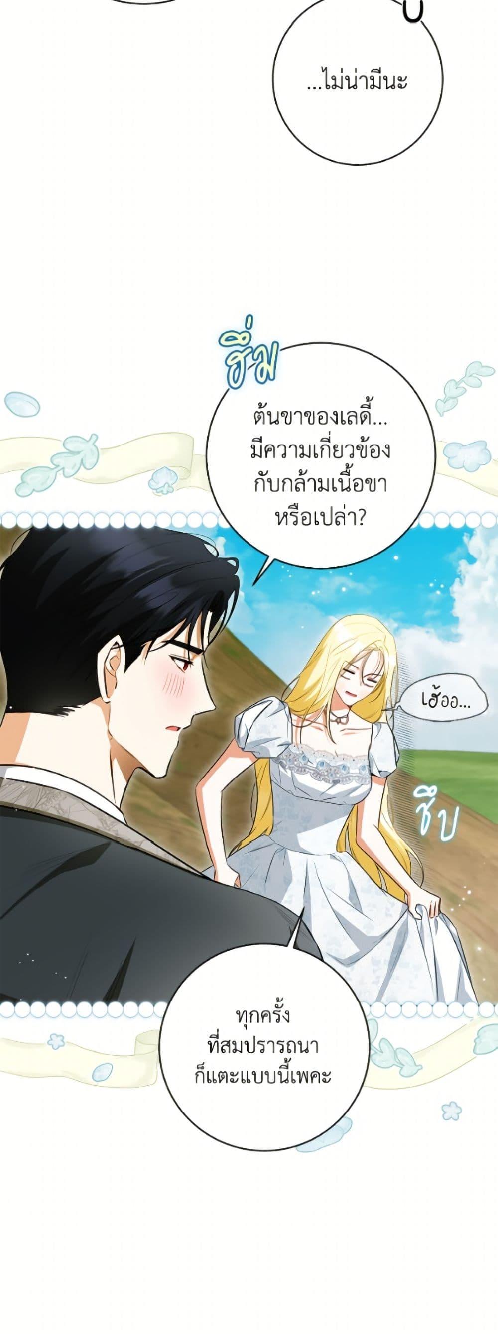 Manga-lc-com อ่านมังงะ อ่านการ์ตูน ออนไลน์ ฟรี I Think I’ve Been Possessed Somewhere ตอนที่ 1 2 3 4 5 6 7 8 9 10 11 12 13 14 ฟรี ไม่มีโฆษณา Manga-lc - อ่าน มังงะ อ่าน การ์ตูน ออนไลน์ อ่านมังงะ ฟรี