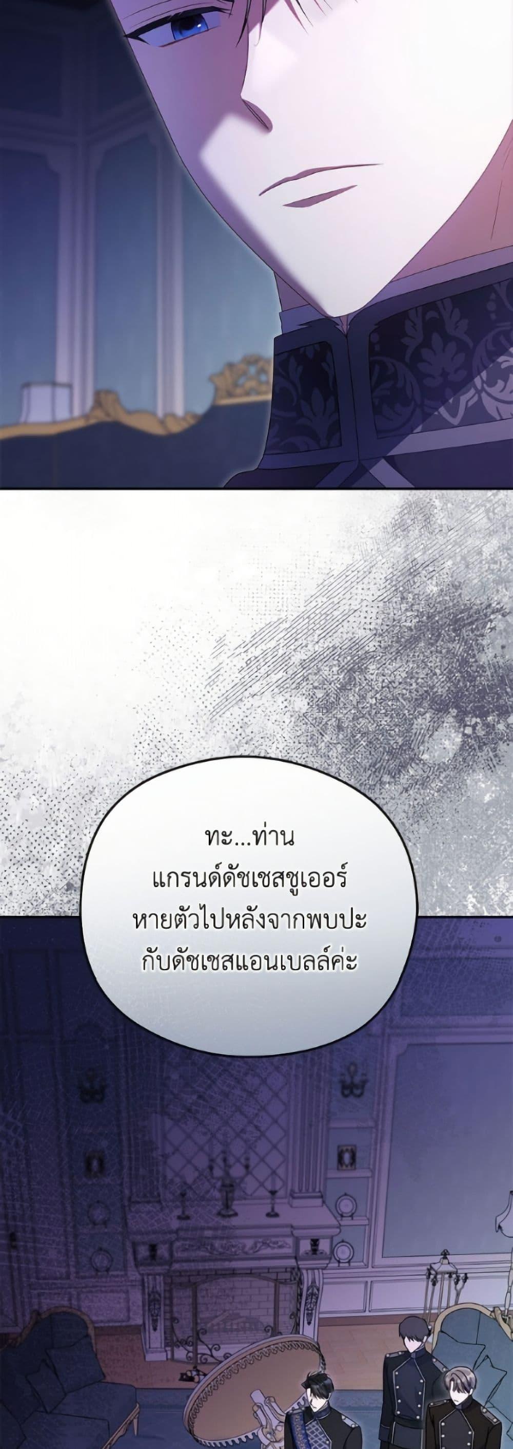 Manga-lc-com อ่านมังงะ อ่านการ์ตูน ออนไลน์ ฟรี The Villainess Captured the Grand Duke ตอนที่ 1 2 3 4 5 6 7 8 9 10 11 12 13 14 ฟรี ไม่มีโฆษณา Manga-lc - อ่าน มังงะ อ่าน การ์ตูน ออนไลน์ อ่านมังงะ ฟรี