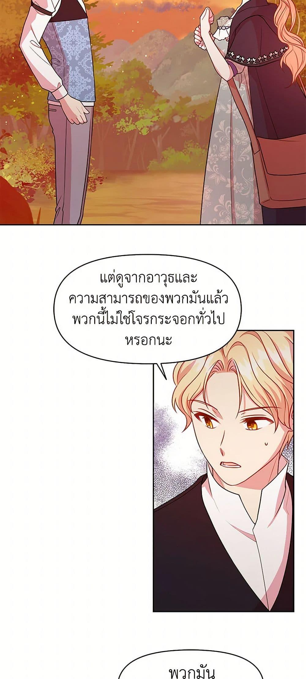 Manga-lc-com อ่านมังงะ อ่านการ์ตูน ออนไลน์ ฟรี My BFF is a Tyrant in Training ตอนที่ 1 2 3 4 5 6 7 8 9 10 11 12 13 14 ฟรี ไม่มีโฆษณา Manga-lc - อ่าน มังงะ อ่าน การ์ตูน ออนไลน์ อ่านมังงะ ฟรี