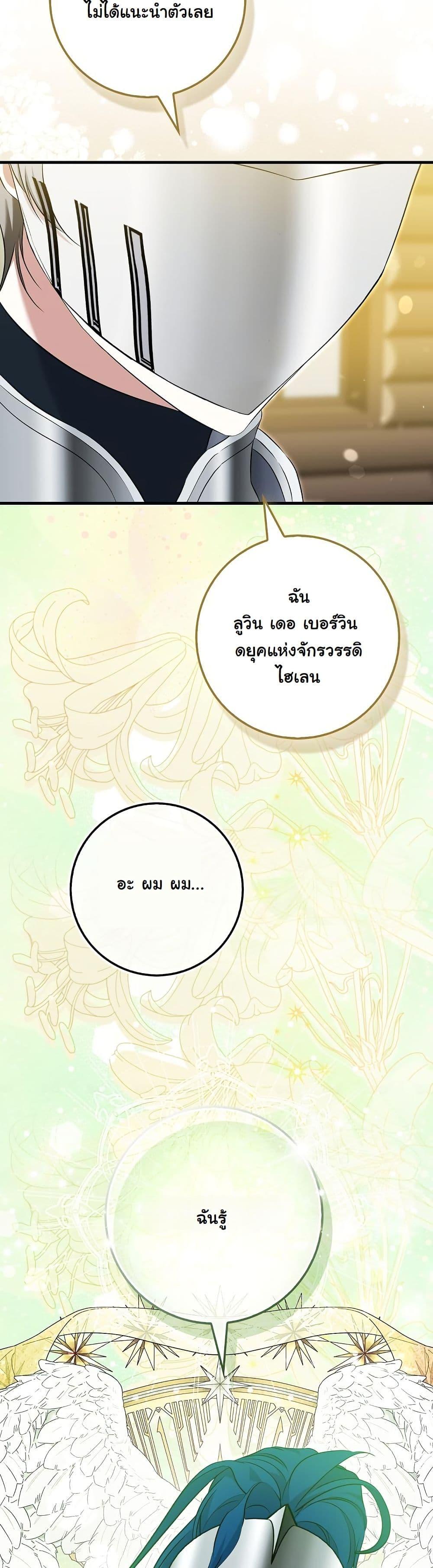 Manga-lc-com อ่านมังงะ อ่านการ์ตูน ออนไลน์ ฟรี The Maniacs are Obsessed With the Fake ตอนที่ 1 2 3 4 5 6 7 8 9 10 11 12 13 14 ฟรี ไม่มีโฆษณา Manga-lc - อ่าน มังงะ อ่าน การ์ตูน ออนไลน์ อ่านมังงะ ฟรี