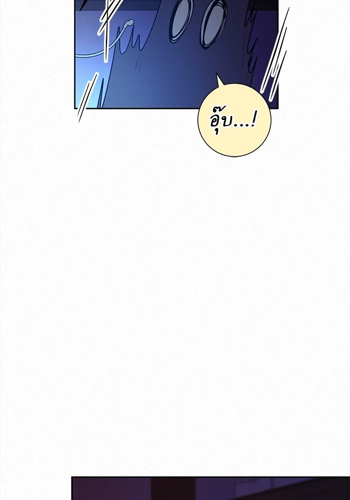 ปฏิบัติการรักวุ่นหัวใจ ตอนที่ 92 รูปที่ 101