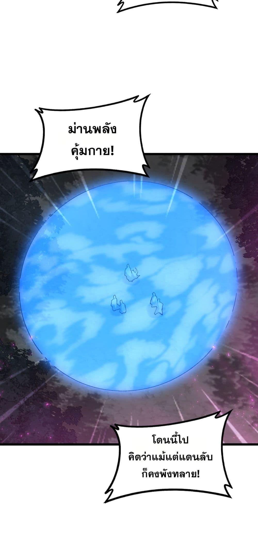 Manga-lc-com อ่านมังงะ อ่านการ์ตูน ออนไลน์ ฟรี SupremeZergLo ตอนที่ 1 2 3 4 5 6 7 8 9 10 11 12 13 14 ฟรี ไม่มีโฆษณา Manga-lc - อ่าน มังงะ อ่าน การ์ตูน ออนไลน์ อ่านมังงะ ฟรี