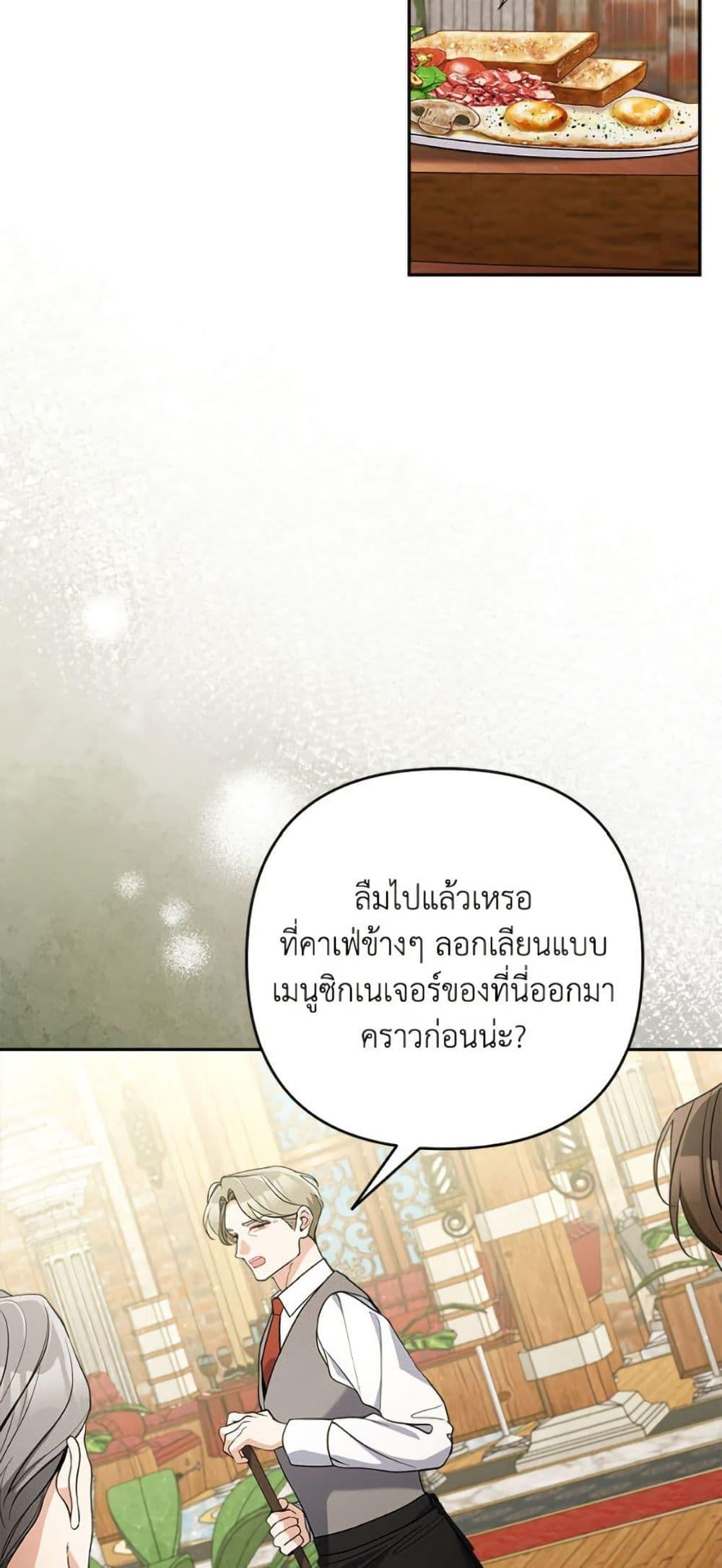 Manga-lc-com อ่านมังงะ อ่านการ์ตูน ออนไลน์ ฟรี Please Don’t Come To The Villainess’ Stationery Store! ตอนที่ 1 2 3 4 5 6 7 8 9 10 11 12 13 14 ฟรี ไม่มีโฆษณา Manga-lc - อ่าน มังงะ อ่าน การ์ตูน ออนไลน์ อ่านมังงะ ฟรี